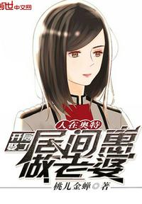 沦为公厕的清雅全文