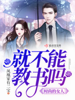 白色乳息樱花未增删带翻车