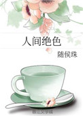 纤细的爱网盘链接