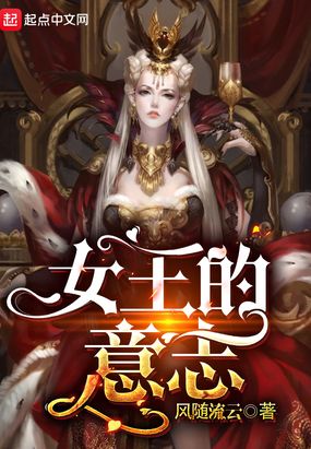 女校花被蹂躏之校园系列