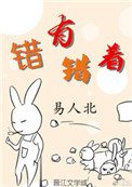 办公室的呻吟k8经典网