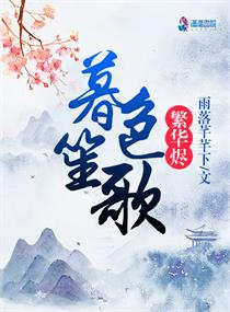 年轻的母亲线