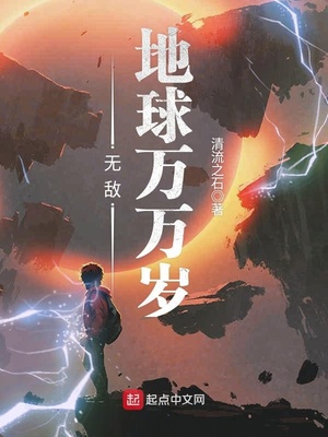 男女生殖器