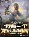 性爱大片