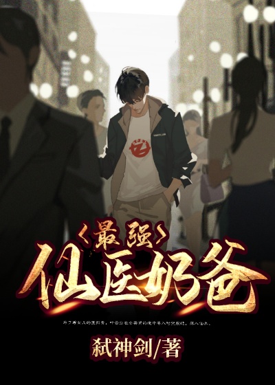 野外树林激战了三个小时