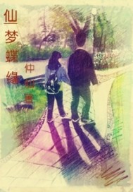 秒拍恋老家园微博视频