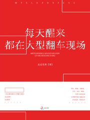 渡劫老祖是炮灰快穿