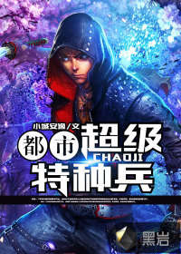 小早川怜子在线播放