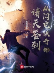 美妇医生高耸浑圆