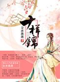 粗大猛地挺进娇喘呻吟偷看漫画