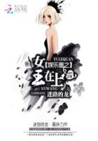 爸爸缓慢有力挺送女儿的话