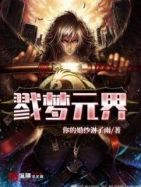 兄弟连在线观看