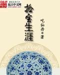 妖孽
