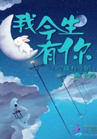 破晓之爱