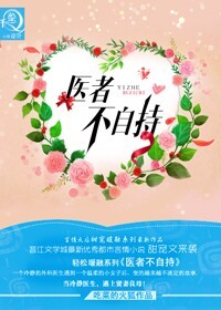 猎黑行动在线观看
