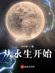 跑男之全能系统