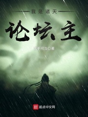 网王奇怪的运动第二部