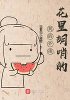 天降五夫