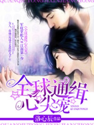 不扣钮的女孩在线