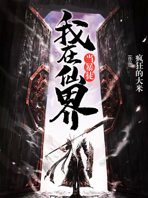 天媒蜜桃传媒在线观看