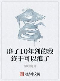 创造与魔法鸟位置必刷