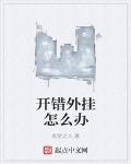 国产CHINESE男男GAY片
