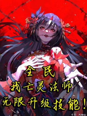 龙珠gt粤语