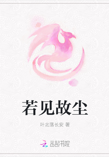 逃脱夜色无边全文阅读