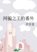 奇趣角手机版