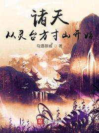 落池 余酲