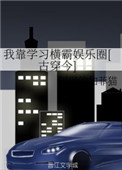 5566手机版在线观看