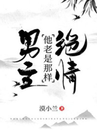 情感冷漠症的人的表现
