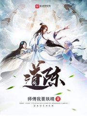 加勒比女海盗3免费云播