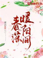 李雅在线观看播放mp4