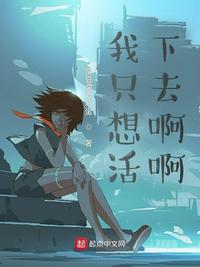 警界线国语