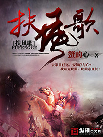 魔性之诱惑