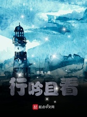 老师的手指在里面转动的写作业呢