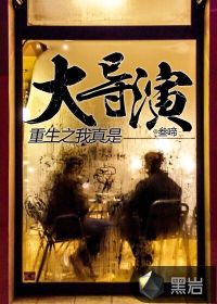 天狼韩国电影在线观看