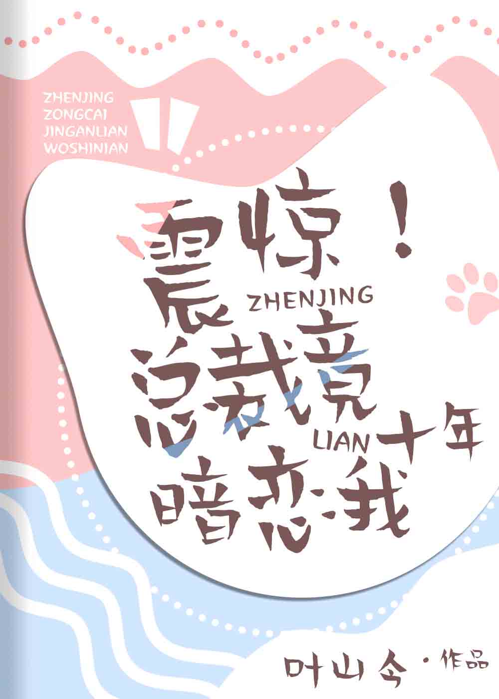 一人之下漫画免费观看下拉式阅读
