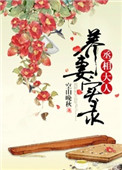 九个寡妇