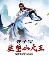 团六残酷绳女