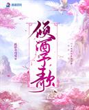牝户凸起
