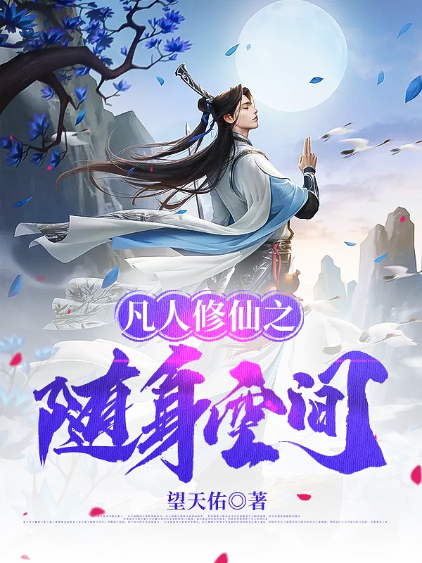 钟馗伏魔2电影