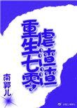 假面骑士v3