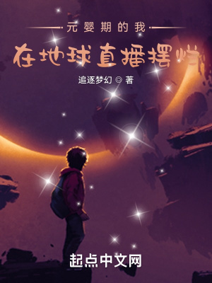 原始人电影