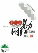 伊人天堂