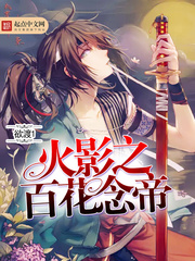 爱爱免费看