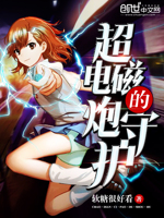 一夜i情交友