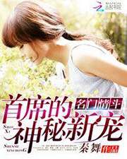 尿在纸尿裤里文