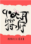 闪购